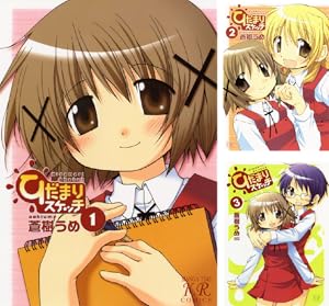 こはる日和。 4巻セット　特典付き こはる日和。 4巻セット 特典付き